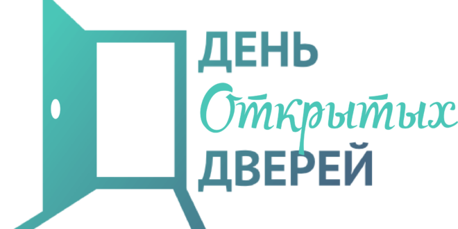 logotip-osnovnoy-660x330-1