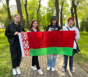 “День Государственного флага, Государственного герба и Государственного гимна Республики Беларусь”