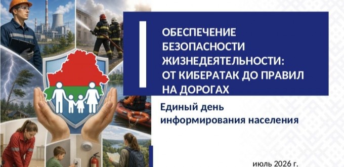 2026-07-16_10-02-47-320