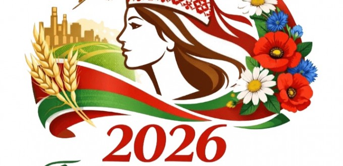 2026
