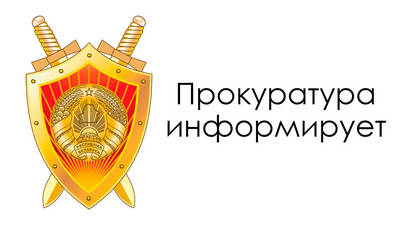 prokuratura