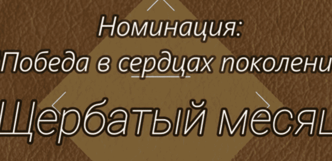 Снимок экрана 2025-01-30 123437-min