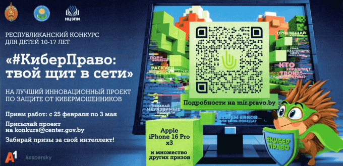 Снимок экрана 2026-03-16 104854