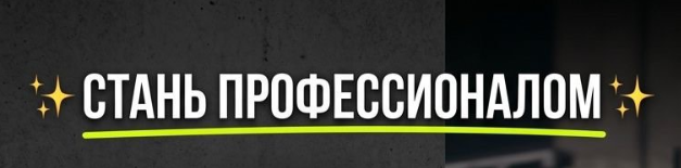 Снимок экрана 2026-04-15 122347