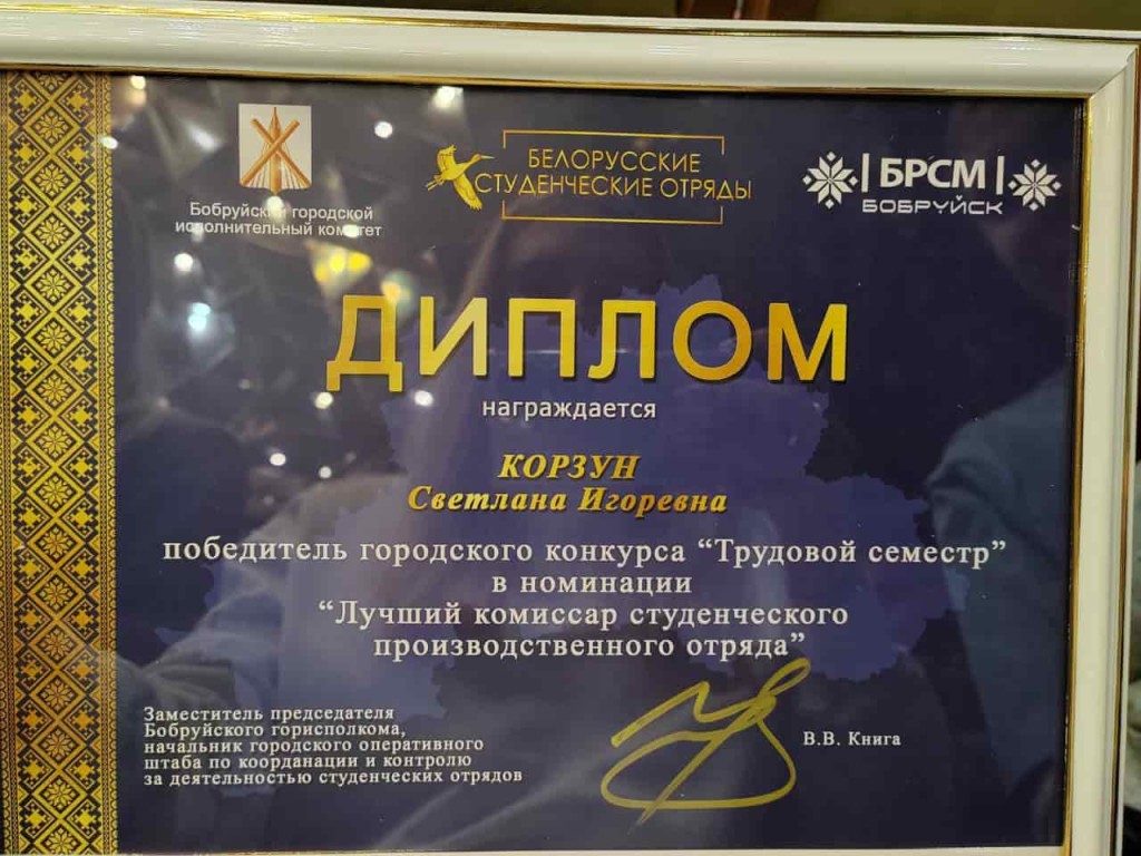 изображение_viber_2025-03-04_10-51-51-789-min