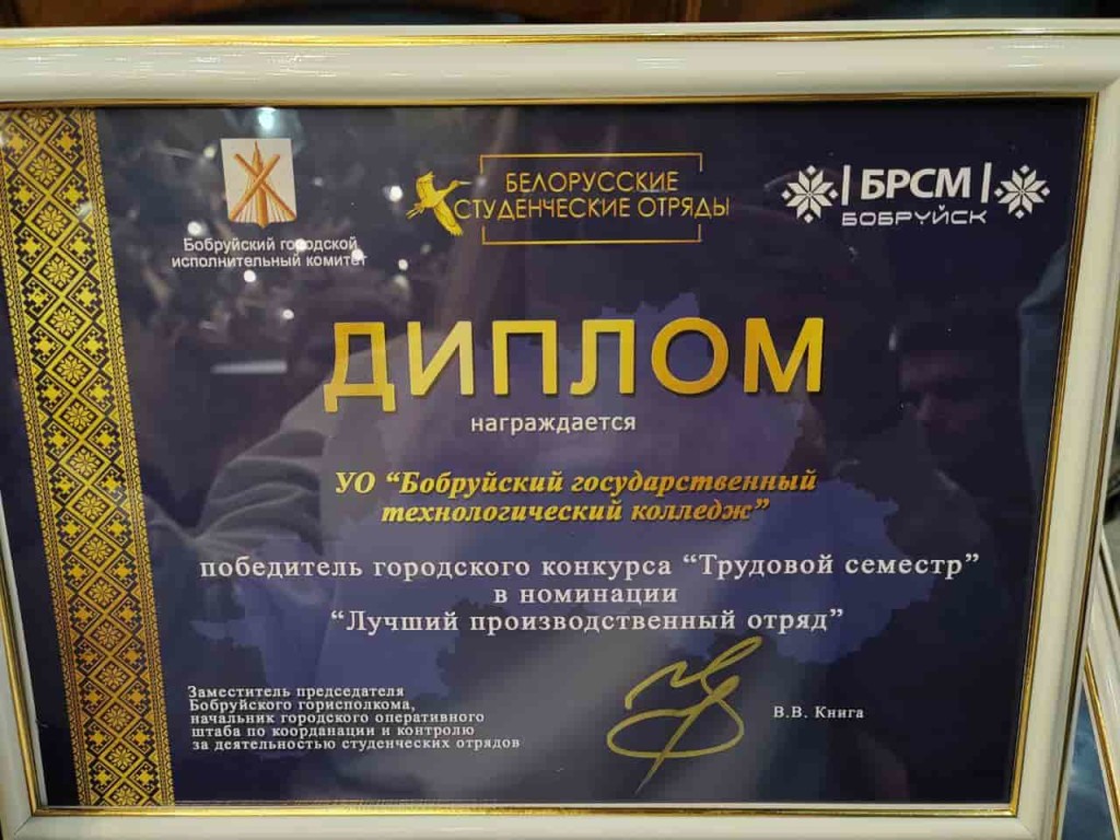 изображение_viber_2025-03-04_10-51-52-746-min