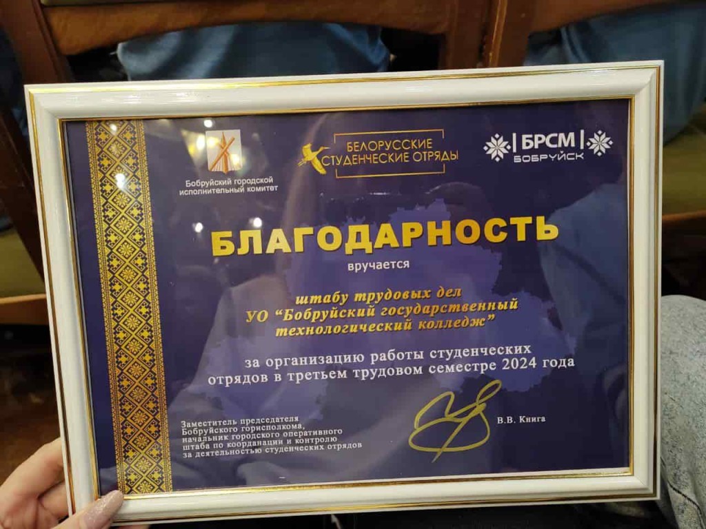 изображение_viber_2025-03-04_10-51-53-696-min