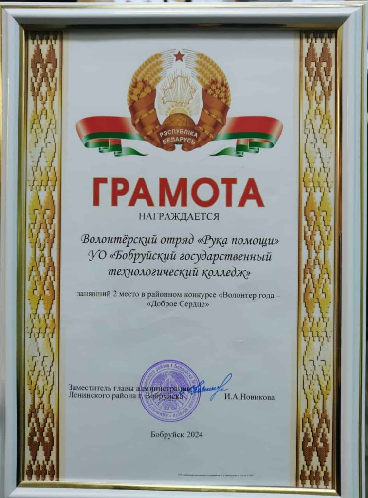 изображение_viber_2025-03-04_11-14-02-033-min