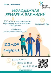 изображение_viber_2025-04-16_13-00-55-105-min (1)