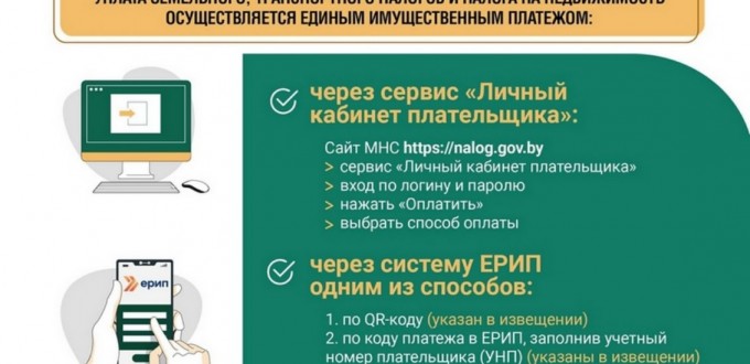 изображение_viber_2025-08-28_09-11-45-363