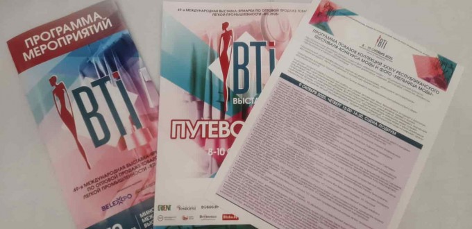 изображение_viber_2025-10-13_11-50-39-111-min