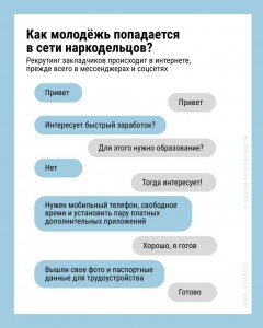 изображение_viber_2025-12-02_16-28-30-422