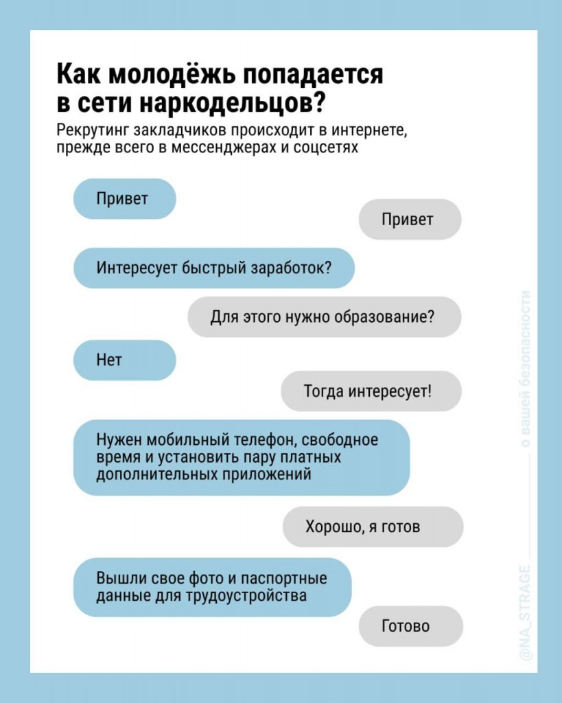 изображение_viber_2025-12-02_16-28-30-422