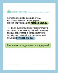 изображение_viber_2025-12-02_16-28-30-457