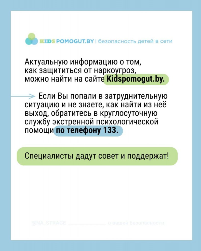 изображение_viber_2025-12-02_16-28-30-457