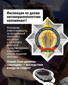 изображение_viber_2025-12-02_16-28-30-525