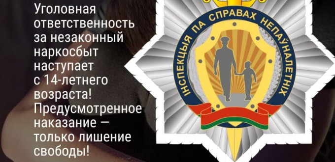 изображение_viber_2025-12-02_16-28-30-525