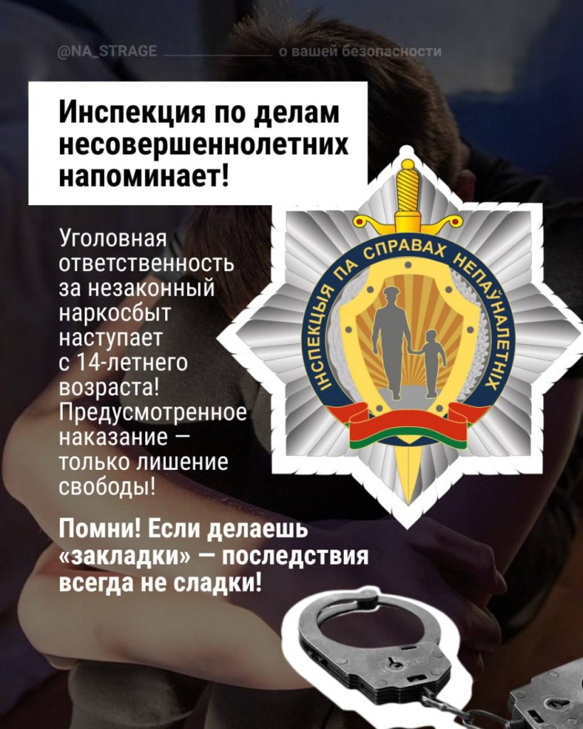 изображение_viber_2025-12-02_16-28-30-525