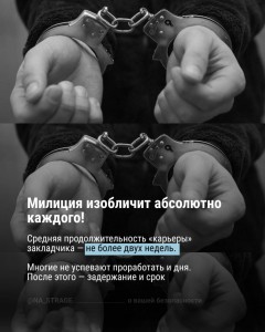 изображение_viber_2025-12-02_16-28-30-602