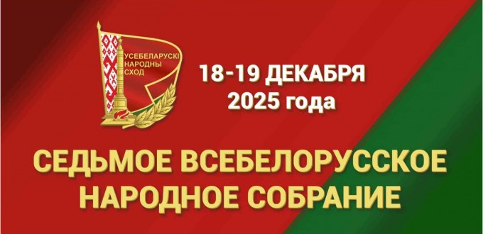 изображение_viber_2025-12-19_09-52-12-901-min