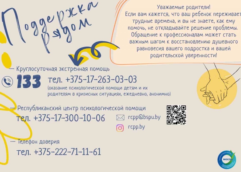 изображение_viber_2025-12-29_08-47-32-078-min