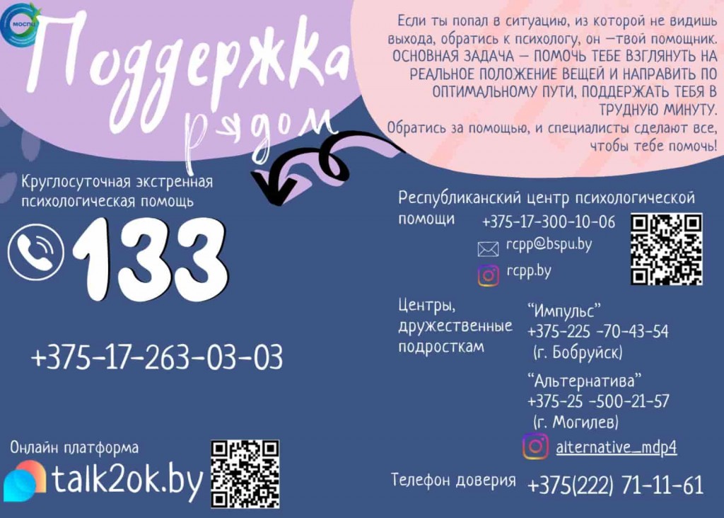изображение_viber_2025-12-29_08-48-10-361-min
