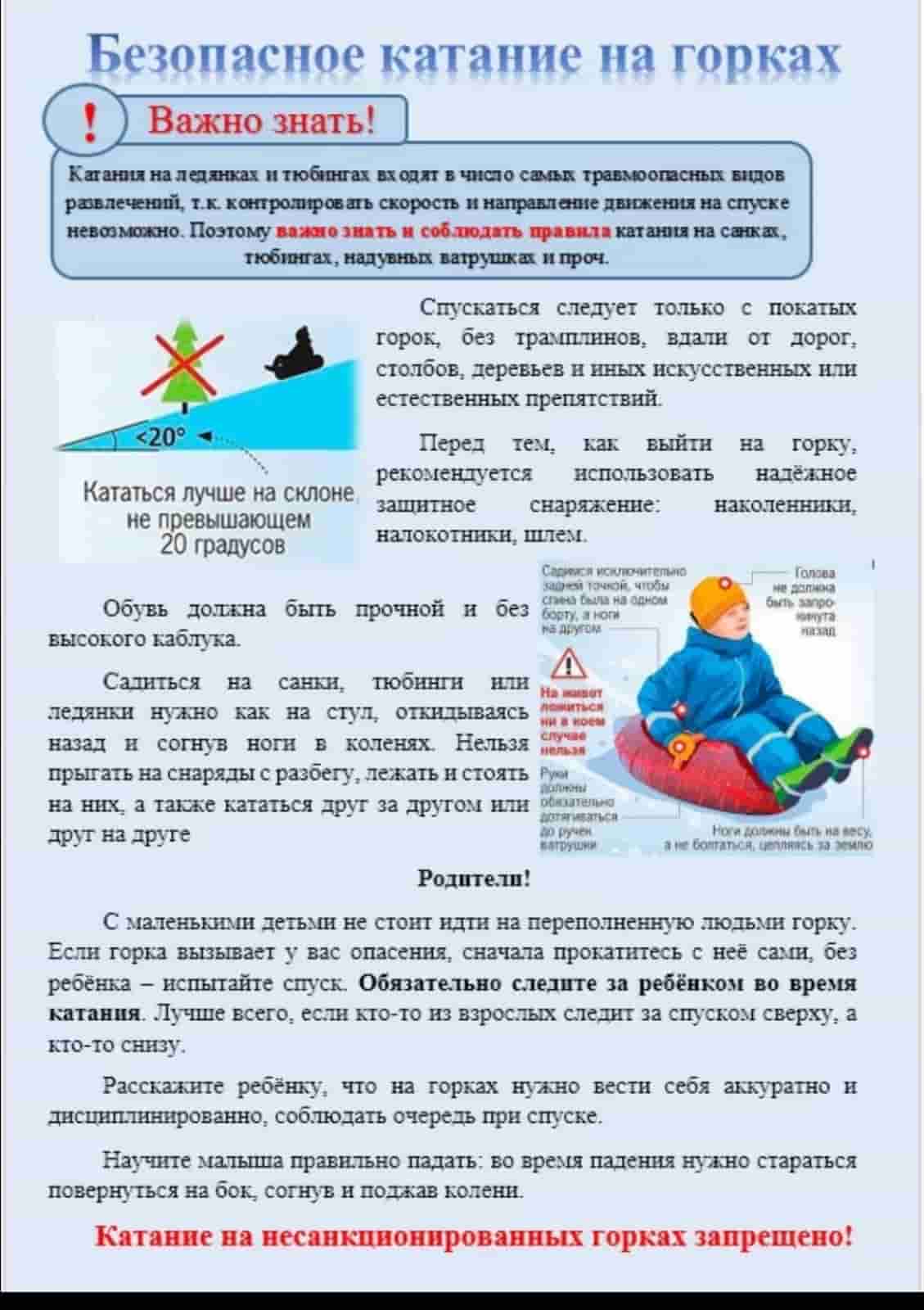 изображение_viber_2026-01-12_12-21-11-427