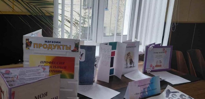 изображение_viber_2026-02-20_14-17-22-602