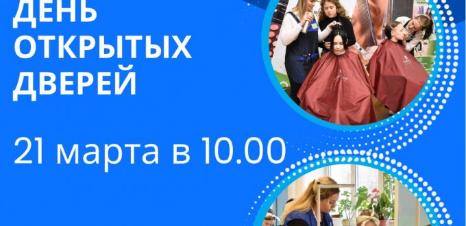 изображение_viber_2026-03-20_14-39-43-754