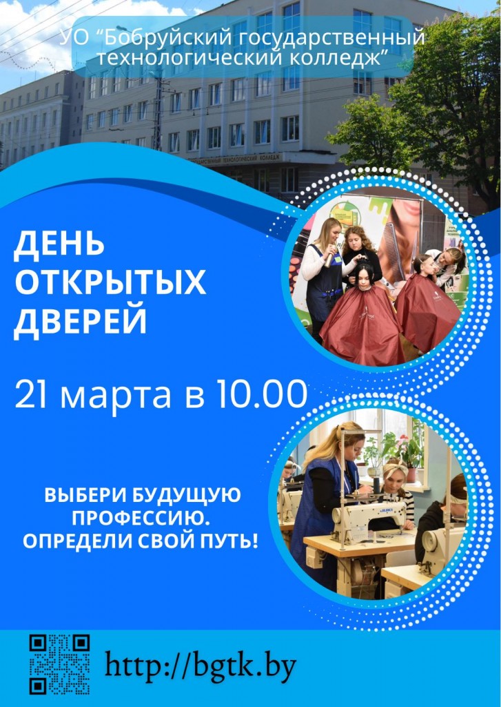 изображение_viber_2026-03-20_14-39-43-754