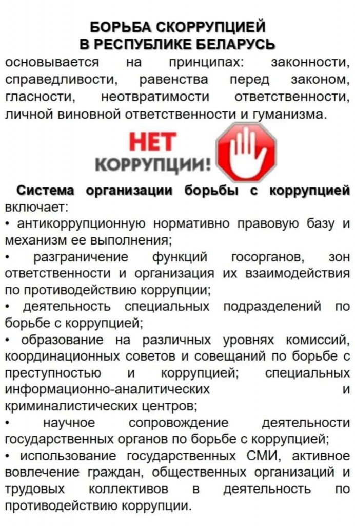 изображение_viber_2026-04-08_10-06-46-956