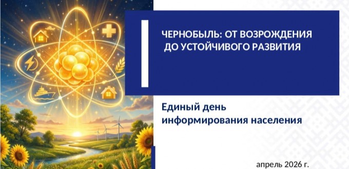 изображение_viber_2026-04-16_10-36-25-746