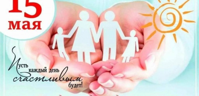 изображение_viber_2026-05-15_10-06-31-985